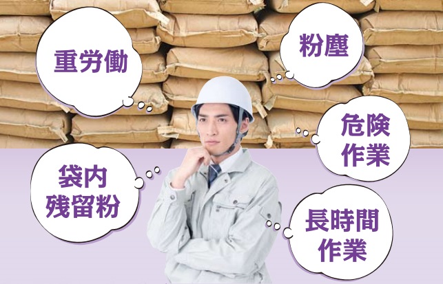 皆様からよくいただくご相談・ご質問